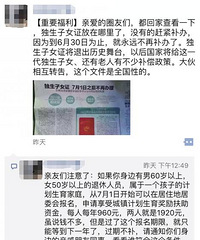 "【提醒】最近大家都在翻箱倒柜找这个证,截止日期到底怎么规定的
