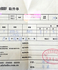 原价转让艺术照