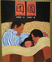 �����»汾�¡���Բ