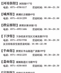 香港孩子特意来杭州治病 为的竟然是这个!