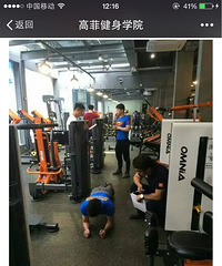 转让高菲健身学院全能教练培训名额一个,暂