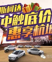 2016年年中只剩2天啦!优惠福利只有2天! 错过等一年