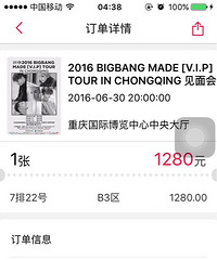 ԭ�۳��ۣ���Ϊ����Ҫ�Ӱ࣬û �취ȥ