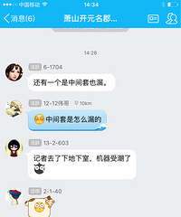 "开元名郡,商品房的价格,滥尾楼的享受,有图有真相"