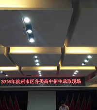 杭州高中招生直播!各大高中录取分数揭晓了