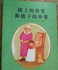 �����»汾�¡�¥�ϵ����ź�¥�µ�����