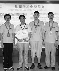 学军中学五位男生获得全国信息学奥赛金牌 目前已被保送北大清华