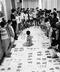 都市快报第二届“我是小书家”暑期擂台赛启动 今年新增“十大小