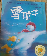 �����»汾�¡�ѩ����