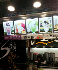 奶盖