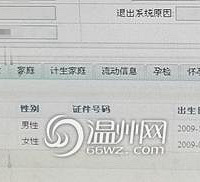 "莫名被生二胎,2个孩子出生仅隔十几天,到"