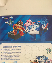 转两张时代天街c馆动漫星球的票,价值16