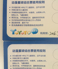 ת����ʱ�����c�ݶ��������Ʊ����ֵ16