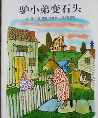 �����»汾�¡�¿С�ܱ�ʯͷ