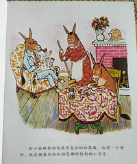 �����»汾�¡�¿С�ܱ�ʯͷ