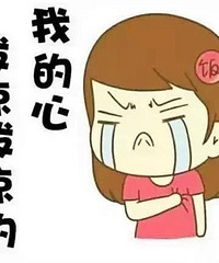 8个准妈妈会担心的问题