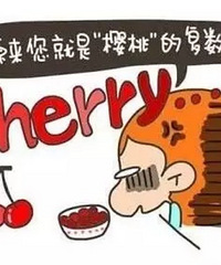 "【生鲜冷知识】黄瓜为什么不叫绿瓜?车厘子就是樱桃?"