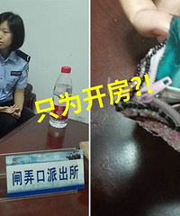 只带30块2毛和一个套套 18岁的她来杭州…
