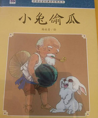 �����»汾�¡�С��͵��