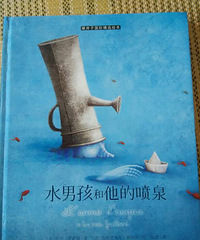 �����»汾�¡�ˮ�к���������Ȫ