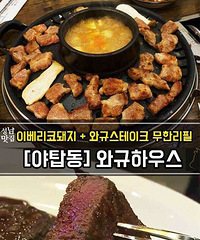 "一般的猪肉根本无法跟这的肉相比,超精致超"