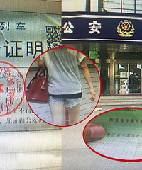 老婆被4个20岁小伙强拉开房!结果她进看守所了