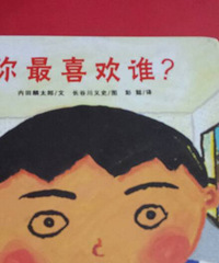 �����»汾�¡�������ϲ��˭��