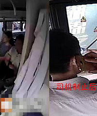 尾随上公交强搂住女孩!说在路上就看上她了…