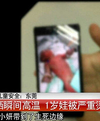 �����1��Ů��ϴ�� ˮ��ͻ�����˺���