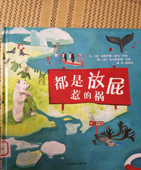 �����»汾�¡����Ƿ�ƨ�ǵĻ�