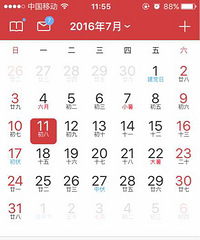 ���챦�����ա������˵���տ���