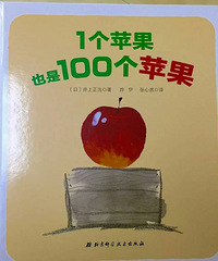 �����»汾�¡�һ��ƻ��Ҳ��100��ƻ��