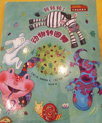 ���汾�����ڡ�תתת������תȦ��