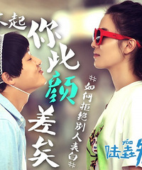 城报君邀你分享“千疮百孔”的爱情故事,一起去看《陆垚知马俐》