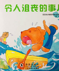 ���汾�����ڡ���������֮���˾�ɥ���¡�