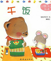 ���汾�����ڡ�С�ܱ����汾3�������緹��