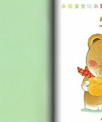 ���汾�����ڡ�С�ܱ����汾3�������緹��