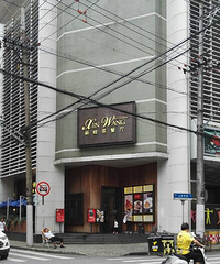 ���Ϻ�����