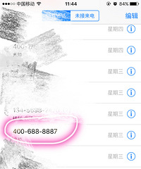 "令人心寒的百度糯米团购!"