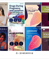 "撕掉说明书,这样查证哺乳期用药(建议收藏)"