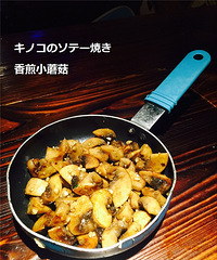 【2队】一口一个根本停不下来