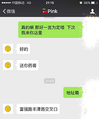 "揭秘在杭州碰到的酒托和那家餐厅"