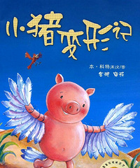 ���汾�����ڡ�С�����μ�