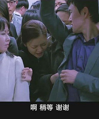 图解电影《办公室》 在办公室里的生存法则