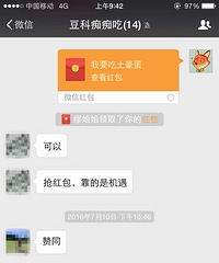 北冥有蛋,其名为壕,壕之香,不知其飘几千里也