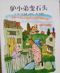 ���汾�����ڡ�¿С�ܱ�ʯͷ