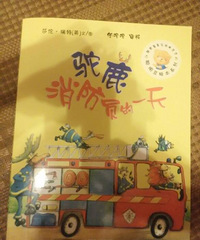 ���汾�����ڡ���¹����Ա��һ��