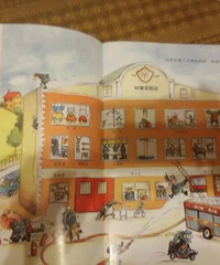 ���汾�����ڡ���¹����Ա��һ��