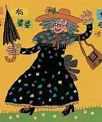 ���汾�����ڡ����и�����������һֻ��Ӭ��