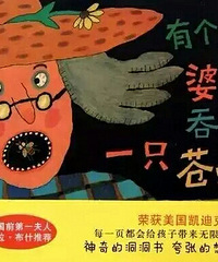 ���汾�����ڡ����и�����������һֻ��Ӭ��